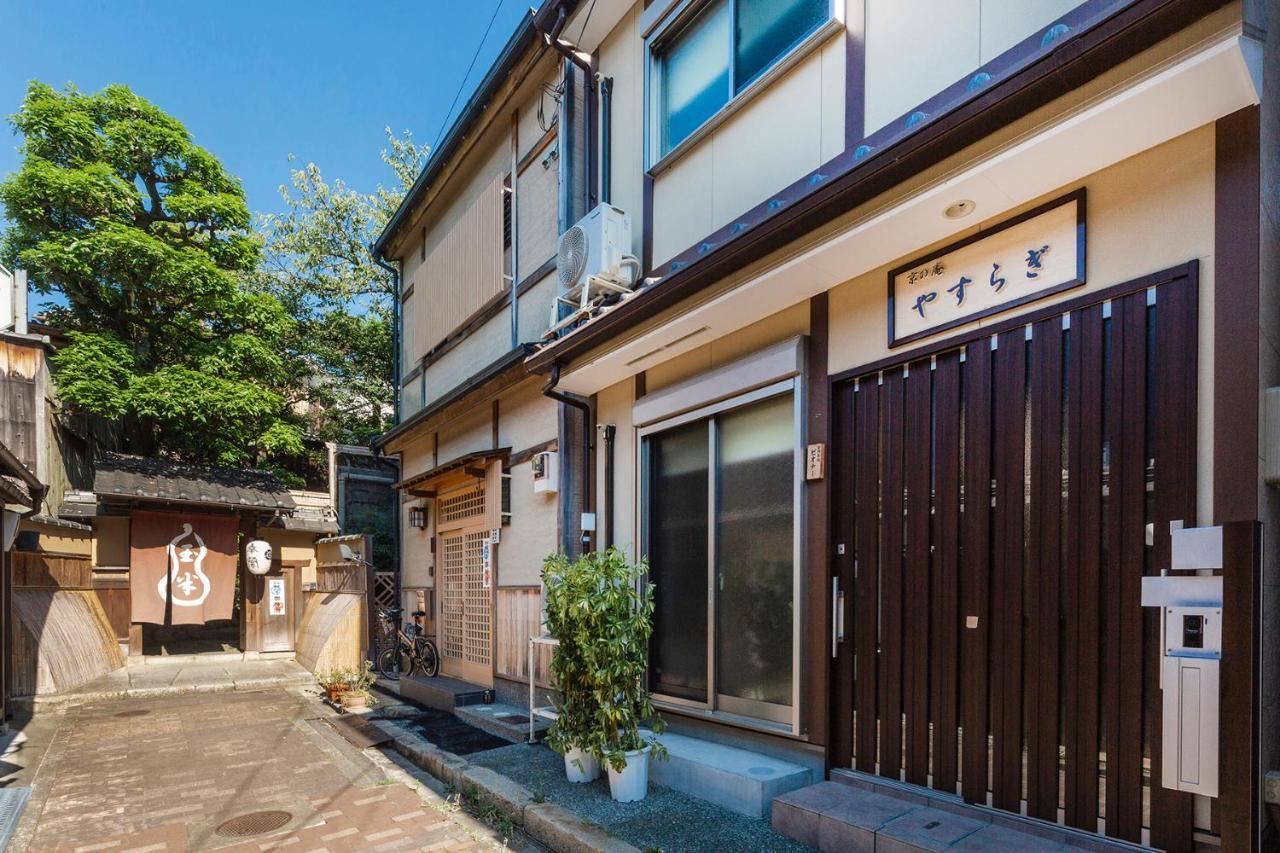 Kyono Iori Yasuragi Villa Kyoto Exterior photo